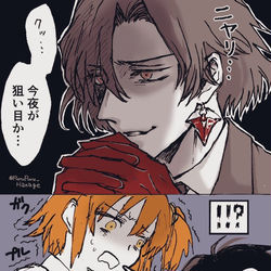 This is a pixiv picture whose title is 悪巧み（規模が小さい）.