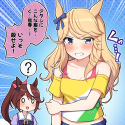 This is a pixiv picture whose title is シチーの屈辱.