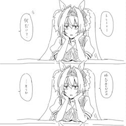 This is a pixiv picture whose title is 解釈違いDSK⑤.