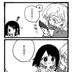 This is a pixiv picture whose title is 解散時間.