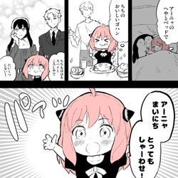 This is a pixiv picture whose title is ふつうのしゃーわせ.