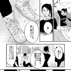 This is a pixiv picture whose title is 2022憂太誕生日.
