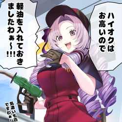 This is a pixiv picture whose title is 免許が無いけどガソリンスタンドでアルバイトしてた頃のサロメ嬢.