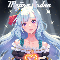 This is a pixiv picture whose title is メジロアルダン.