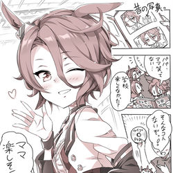 This is a pixiv picture whose title is ママタイシンと思い出アルバム。.