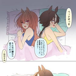 This is a pixiv picture whose title is おはよう.