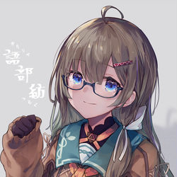 This is a pixiv picture whose title is 語部紡.