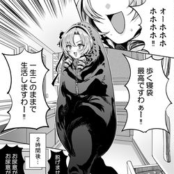 This is a pixiv picture whose title is 慢心お嬢様.