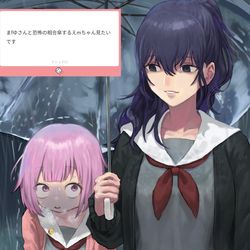 This is a pixiv picture whose title is まふえむ.