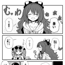 This is a pixiv picture whose title is あつい.