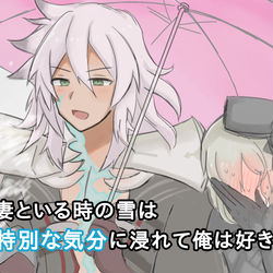 This is a pixiv picture whose title is ジククリ夫婦.