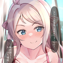 This is a pixiv picture whose title is 半脱ぎランジュ.