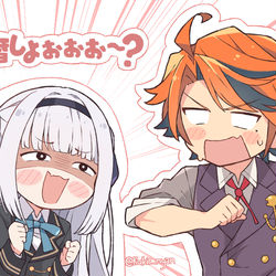 This is a pixiv picture whose title is NightMea!.