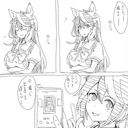 This is a pixiv picture whose title is 奥様は皇帝　加工皇帝.