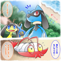 This is a pixiv picture whose title is １０４　ひとひら ふたりを むすんで きえた.