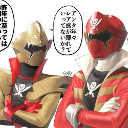 This is a pixiv picture whose title is ツーカイザー×ゴーカイジャー.