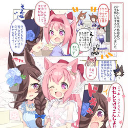 This is a pixiv picture whose title is ウララと結婚式.