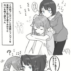This is a pixiv picture whose title is 遥ちゃんの距離感.