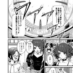This is a pixiv picture whose title is ポケモンバトルやる夏葉と樹里.