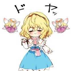 This is a pixiv picture whose title is [妖]アリス.