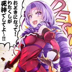 This is a pixiv picture whose title is サロメ様！.