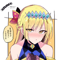 This is a pixiv picture whose title is 拗ねちゃうヴォーパルソード.
