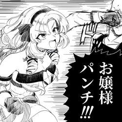 This is a pixiv picture whose title is サロメ嬢まとめ.