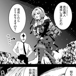 This is a pixiv picture whose title is ☆１，０００，０００人おめでとう★.