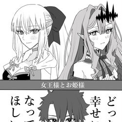This is a pixiv picture whose title is 鯖ぐだ♂（学パロあり）＋ジククリまとめ.