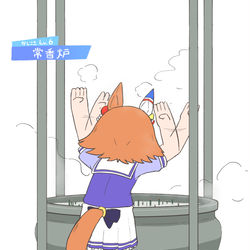 This is a pixiv picture whose title is ウマ娘まとめ8.