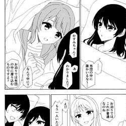 This is a pixiv picture whose title is 泊まる.