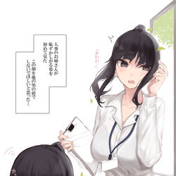This is a pixiv picture whose title is 人事のお姉さん『恥ずかしい姿』.