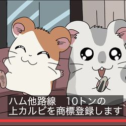 This is a pixiv picture whose title is 自動字幕により誤訳されたこうしくん.