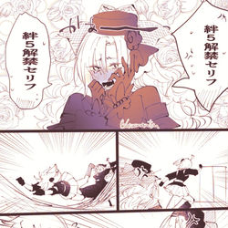 This is a pixiv picture whose title is 6/7.