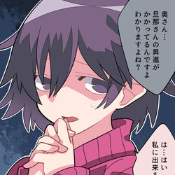 This is a pixiv picture whose title is 抗えない奥さん.