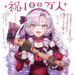 This is a pixiv picture whose title is 壱百満天原サロメ嬢　祝100万人突破.