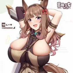 This is a pixiv picture whose title is ムーサちゃん『冒険少女ギルド』.