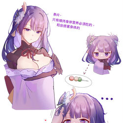 This is a pixiv picture whose title is 無題.
