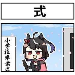 This is a pixiv picture whose title is 式.