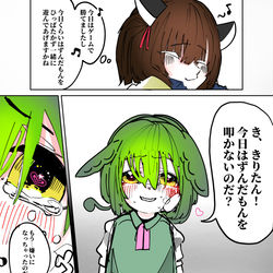 This is a pixiv picture whose title is 依存.