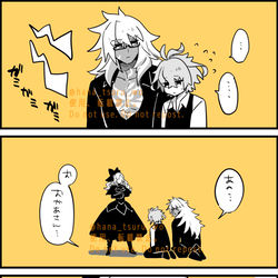 This is a pixiv picture whose title is ジーク君にお母さんと呼ばせたかっただけ落書き漫画.