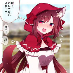 This is a pixiv picture whose title is 人里に来ました.