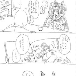 This is a pixiv picture whose title is 解釈違いDSK⑥.