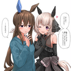 This is a pixiv picture whose title is 決めポーズアヤベさんとカレンチャン.