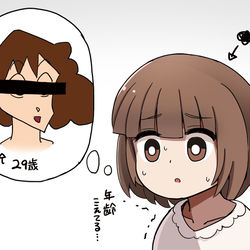 This is a pixiv picture whose title is 気付けばアニメキャラの年齢を超えてたことに絶望する人生崩壊ちゃん.