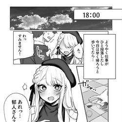 This is a pixiv picture whose title is かわいい彼女ちゃん⑬.