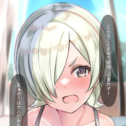 This is a pixiv picture whose title is 半脱ぎミアチ.