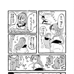 This is a pixiv picture whose title is エデン組らくがき.