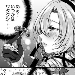 This is a pixiv picture whose title is でもウインナーが似合うお嬢様.