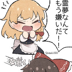 This is a pixiv picture whose title is 喧嘩したレイマリ.